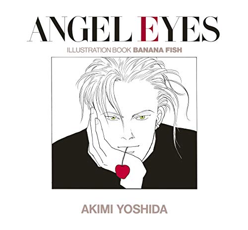 ANGEL EYES 復刻版: イラストブックBANANA FISH/ANGEL EYES