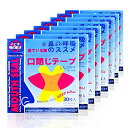 (480枚入)HOSFATON 口閉じテープ いびき防止テープ 鼻呼吸テープ いびきの騒音を軽減 睡眠の質が高まります テープ 喉の乾燥防止・