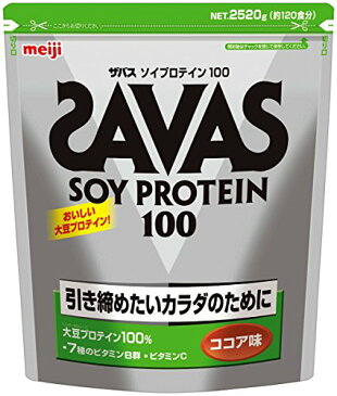 ザバス ソイプロテイン100 ココア味【120食分】 2,520g