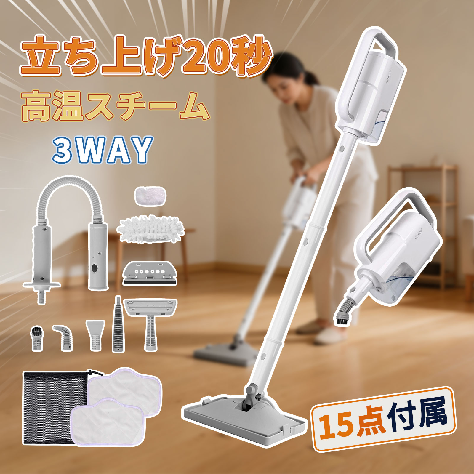 楽天市場】SteamGo by Light'n'Easy スチームクリーナーの通販