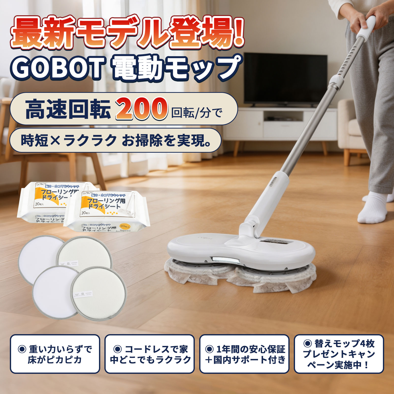 楽天市場】gobotの通販