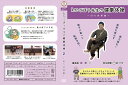 NHK DVD ドゥ！エアロビック メタボリック対策集中講座 〜おなかを引き締め 足腰を鍛えるエクササイズ〜 【DVD】