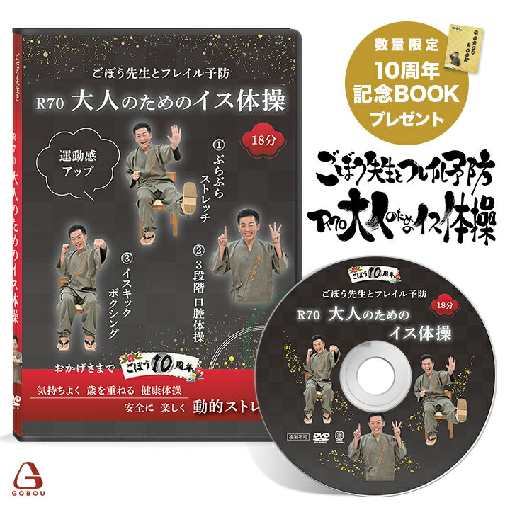 DVD「鈴木　雅 5」