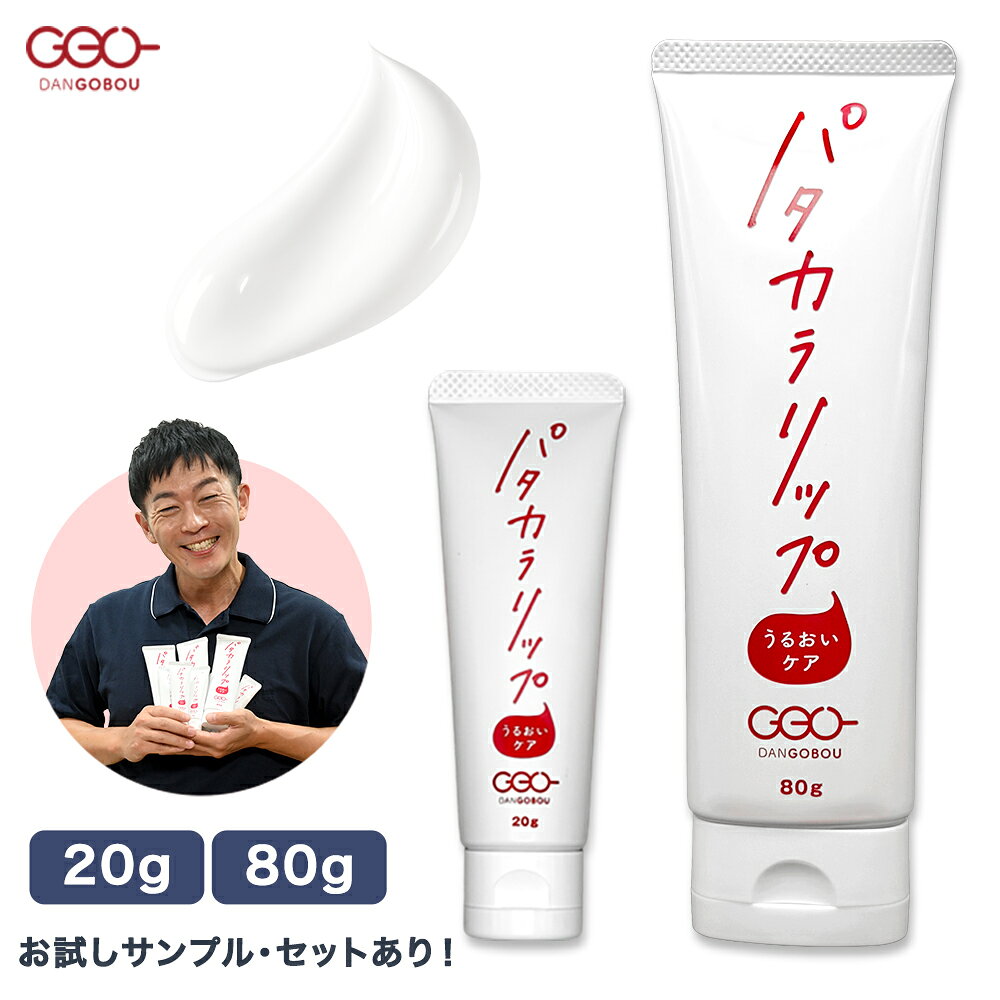 楽天市場】パタカラの通販