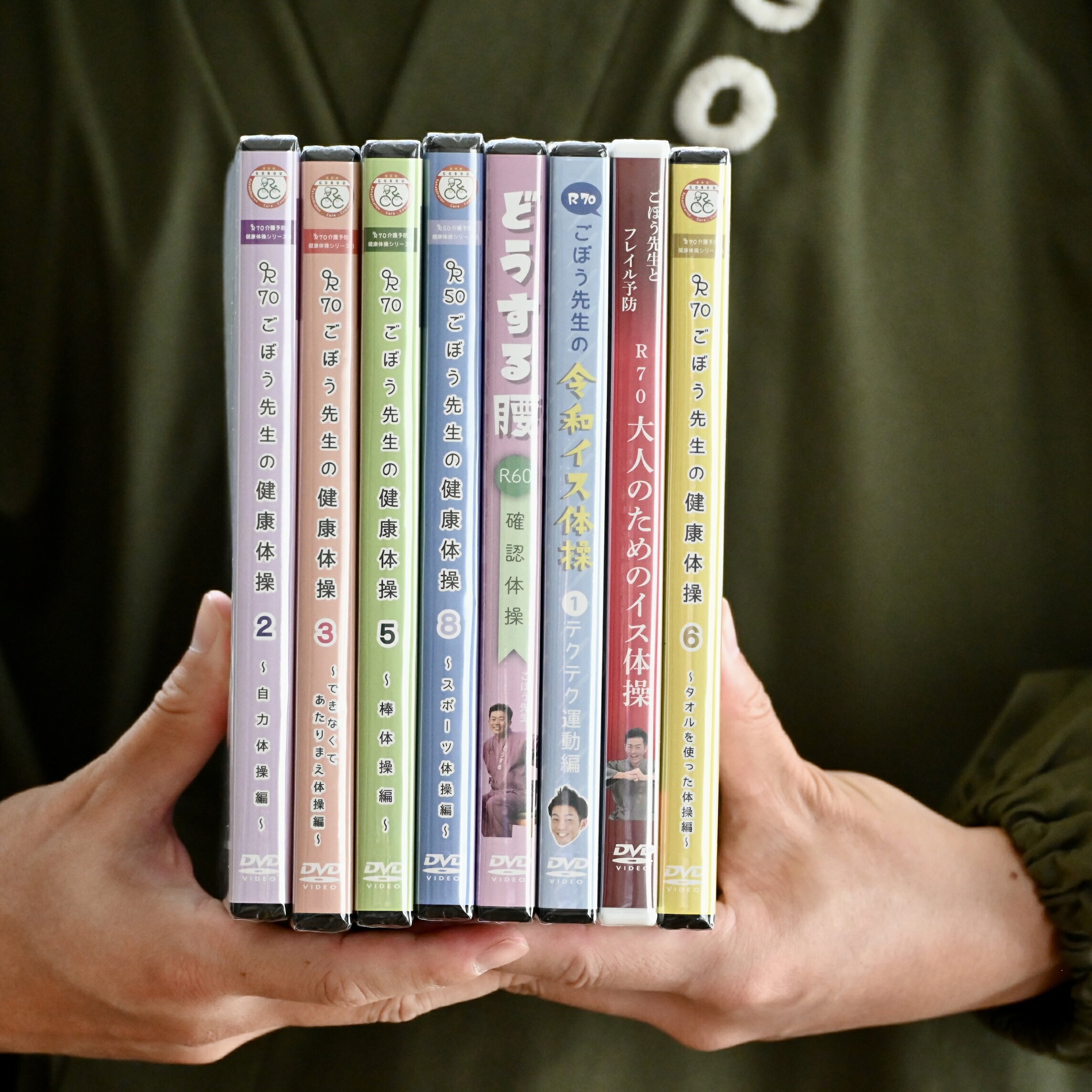 Gobo Sensei Chair Exercises DVD Set (8 discs) for Daycare Centers and Senior Citizen Salons