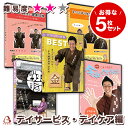 【中古】 ジリアン・マイケルズの最強トリプルBOX～30日間集中ダイエット／脂肪撃退プログラム／ダンベル・ダイエット～／ジリアン・マイケルズ