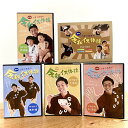 ごぼう先生オリジナル健康体操DVD BOXおかげさまで、販売枚数累計32,000枚突破！ ごぼうファミリーと令和イス体操シリーズ4作品 ・テクテク運動編 【ストレッチ、足踏み、筋力維持】 ・モグモグ食事編 【誤嚥予防、口腔ケア、機能維持】 ・ドキドキ脳活編 【指体操、間違い探し、デュアルタスク】 ・ワクワク表情編 【表情筋、音楽体操、赤ちゃん体操】 全国3万ヶ所を超える介護施設や地域で、ごぼうイス体操を活用中！ ★総合事業で ☆地域のサロンで ★レクレーションで ☆自宅で ★デイサービスの集団体操で ☆地域の健康体操教室で ★医療施設の待ち時間で ☆グループホームで ★特別養護老人ホームで 使いやすい！楽しい！と大好評！ ごぼう先生と一緒に健康体操を楽しくして YOBOUしましょう！ ※体操の内容は単品注文画面から「動画」を是非ご覧くださいお得な令和イス体操、全巻セットです！BOX付き！