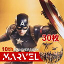 マーベル スタジオ10周年ゴールドバナーポスター (30枚セット)