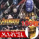 マーベル スタジオ ポストカード集 ALL ABOUT MARVEL STUDIOS(100枚1セット)