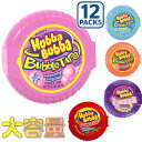 【1箱】Hubba Bubba バブルガムテープ 5種類の味 56.7g 12個入り オリジナル/ブルーラズベリー/ラズベリー/タンギートロピカル/ストロベリー