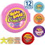 1ȢHubba Bubba Х֥륬ơ 5̣ 56.7g 12 [ꥸʥ/֥롼饺٥꡼/饺٥꡼/󥮡ȥԥ/ȥ٥꡼]