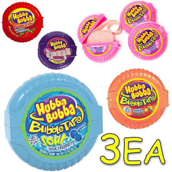 Hubba Bubba バブルガムテープ 5種類の味 3個セット 