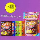 【3個セット】SPARX ポッピングキャンディ 20g x3個