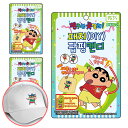 クレヨンしんちゃん DIYポッピングキャンディ 3袋セット
