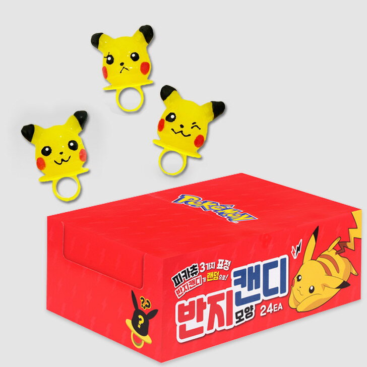 【1箱】ポケモン ピカチュウリングキャンディー24個入