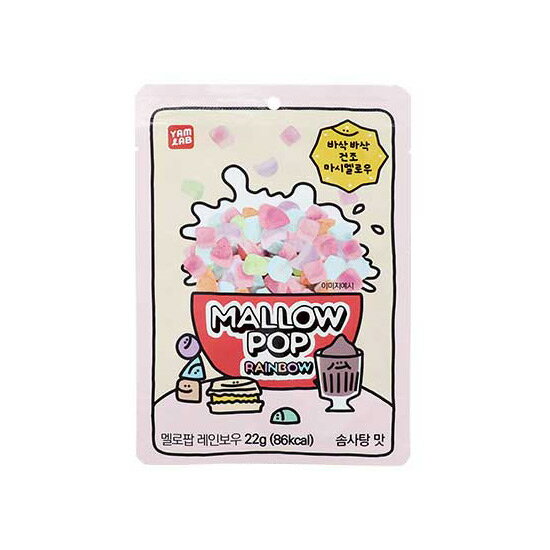 GoBuyKOREAのメロポップ マシュマロ レインボー/ストロベリー/ホワイト/チョコ 4個/8個｜アングル3