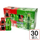 ソーダシュガー タブレットキャンディー コーラ味/サイダー味 30袋入