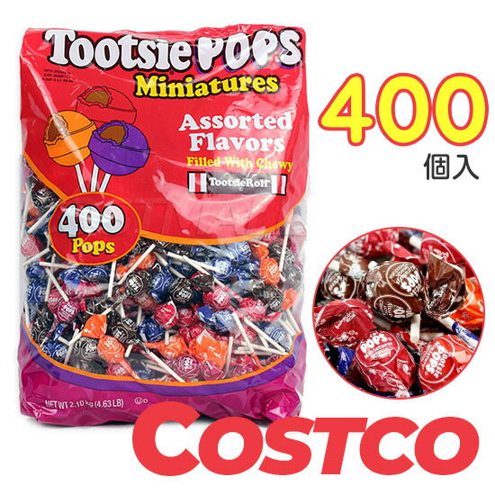 ̡Tootsie roll ݥåץ ߥ 2.1kg 400 ꥫ | Tootsie pops miniatures 400