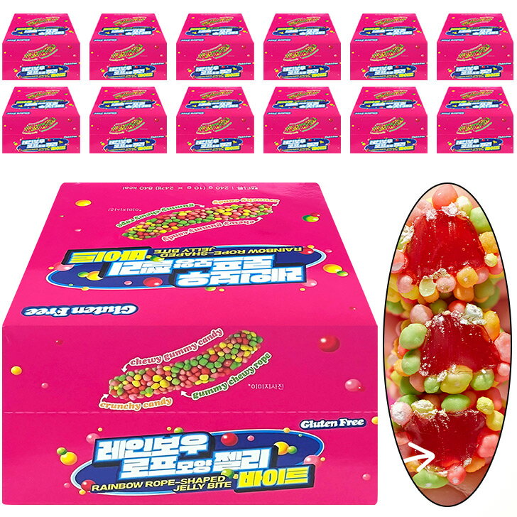 【12ケースセット】レインボーロープグミ バイト 1ケースあたり24個入（1個あたり10g）ミニサイズ