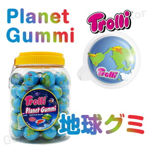 【楽天市場】トローリ 地球グミ 60個 / TROLLI PLANET GUMMI | TROLLI：GoBuyKOREA