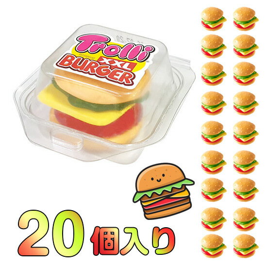 【1箱】トローリ XXLグミバーガー 20個入り ビッグサイズ | Trolli Big Burger gummi ハンバーガーグミ