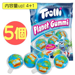 【地球グミ5個】トローリ プラネットグミ 95g 1袋5個入り ! | TROLLI