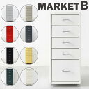 MARKET B(マーケットビー) FIHA スチールチェスト5段 Bタイプ