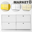 MARKET B(マーケットビー) SIMPLIE 2段2列 収納棚 モジュールタイプ 4扉 BC018