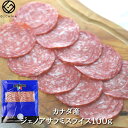 カナダ産　CASA ITALIA社　ジェノアサラミ スライス100g/Genoa Salami Slice 100g 生ハム / サラミ 【冷凍】サラダ サンドイッチ 美味しいおつまみ 晩酌　父の日　ワイン おもなし パーティー お取り寄せグルメ　イタリア代替　ミラノ