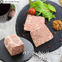 からだにやさしい北海道産無塩せきギフトME-30 【送料無料】内祝,中元,歳暮,母の日,贈り物,MPP