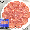 商品情報名称(一般的名称)ソフトサラミソーセージ(スライス)原材料名(使用した原材料)豚肉、豚脂肪、食塩、たんぱく質濃縮ホエイパウダー、糖類（砂糖、ぶどう糖）香辛料、にんにくパウダー／酸化防止剤（エルソルビン酸Na）、発色剤(亜硝酸Na、硝酸K)、香辛料抽出物、くん液、(一部に豚肉、乳製品を含む)内容量500g賞味期限約60日保存方法冷凍(-18℃以下)原産国名カナダ備考クール(冷凍)便でのお届けとなります【大容量500g！イタリア産の代替にも】カナダ産　CASA ITALIA社　ミラノサラミ スライス500g/Milano Salami Slice 500g 生ハム / サラミ 【冷蔵】サラダ サンドイッチ 美味しいおつまみ 晩酌 母の日 父の日 お花見　ワイン おもなし パーティー お取り寄せグルメ 日本でも人気のあるミラノサラミのスライスです。イタリア産の代替に最適です。ワイン 肉 ゴチハム おつまみ 8