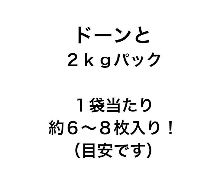 大山どりムネ肉2kg　冷凍　大山とり　大山鶏　鶏肉 高たんぱく 低糖質 唐揚げ フライドチキン ステーキ 肉好き ヘルシー 美味しい 晩酌 お花見 ワイン おもてなし パーティー お取り寄せ 酒の肴　鶏むね肉　鶏もも肉 gochi-hamu-10000018 GOCH!ハム サンプル画像3