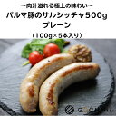 商品画像2