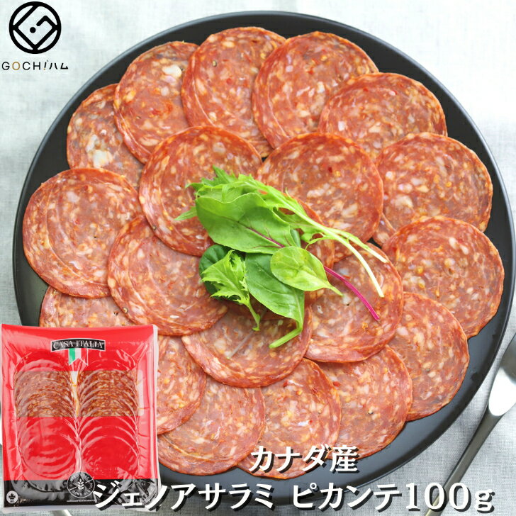 米沢牛入り さらみ 55g 米沢食肉公社 おつまみ 山形