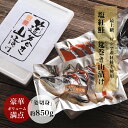 塩紅鮭半身 姿切り身 850g(2分割) ギフト 年末年始 お歳暮 ロシア産 最高品質 無添加 プレゼント ギフト 年末年始 お歳暮 【冷凍】