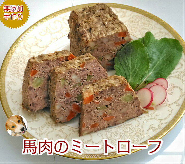 犬 誕生日 ケーキ ディナーセット 