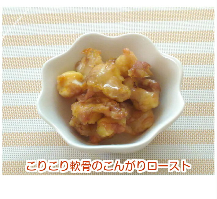 無添加 犬 手作り ごはん ご飯 犬用