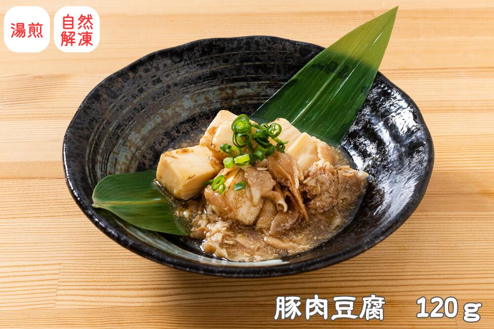 銀鮭 【お惣菜 5種類 お試しセット】送料無料 豚肉豆腐 牛肉とごぼうの甘辛煮 鰈 カレイ 鰆 サワラ 銀鮭 サケ 焼き魚 お惣菜 お弁当 おかず 調理済み 冷凍食品 お取り寄せ 骨取り 切り身 個包装 詰め合わせ 贈答 父の日 ギフト プレゼント