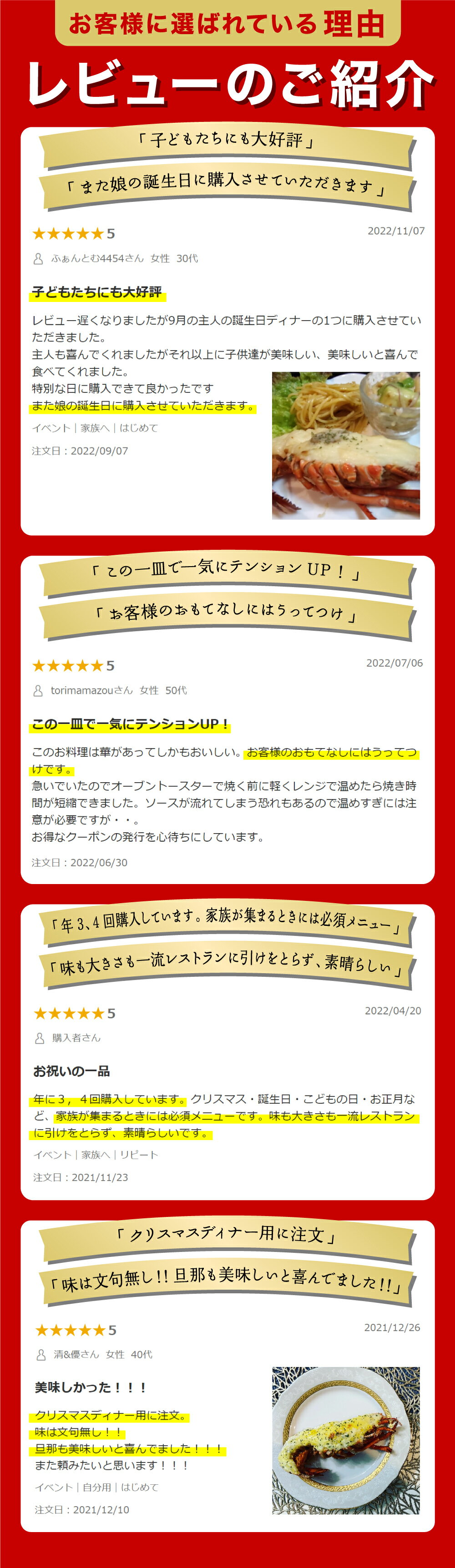 【イベントなどにおすすめ】オマール海老のテルミドール 60食セット 送料無料 ロブ...