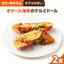 ジェフダ）国産チキンカツ　80g×10枚　ジェフダ　チキンカツ　フライドチキン・カツ　洋風料理　【冷凍商品】【業務用食材】【10800円以上で送料無料】