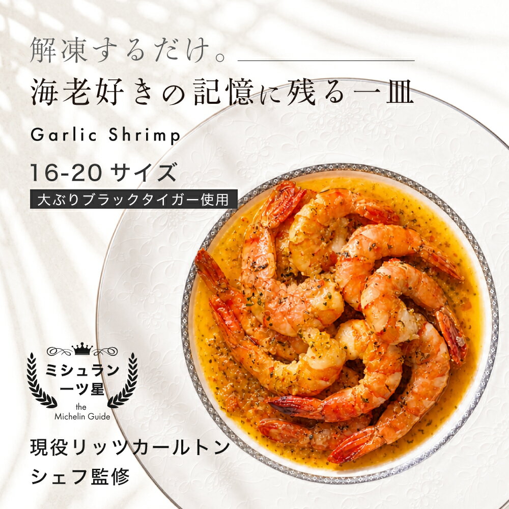 Rakuten