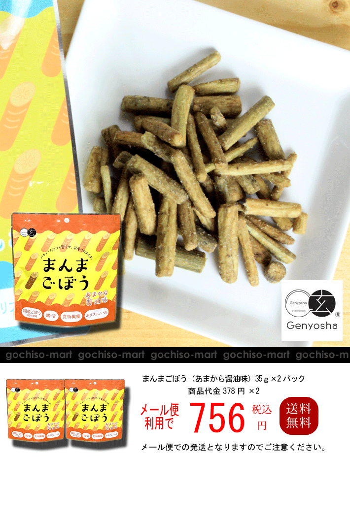 �᡼��������̵���ˤޤ�ޤ��ܤ��ʤ��ޤ������̣35g��2�ѥå��˥Х��塼��ե饤��ˡ�Ƿ�����ܤ⤽�Τޤ�ޢ�