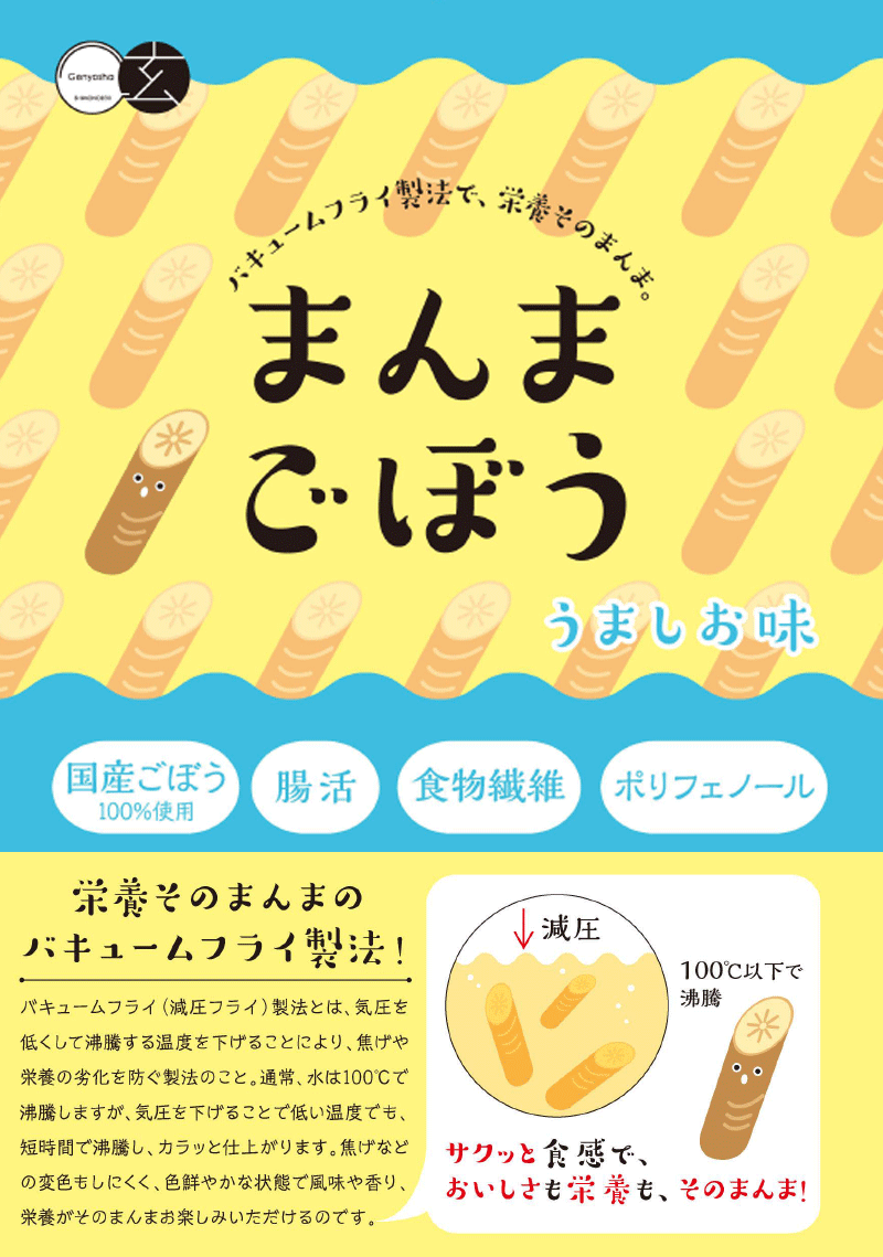 �᡼��������̵���ˤޤ�ޤ��ܤ��ʤ��ޤ���̣35g��2�ѥå��˥Х��塼��ե饤��ˡ�Ƿ�����ܤ⤽�Τޤ�ޢ�