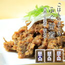 選べる3点【メール便送料無料】ごはんのおとも ふぐ旨煮3種(旨煮・生姜煮・明太子)