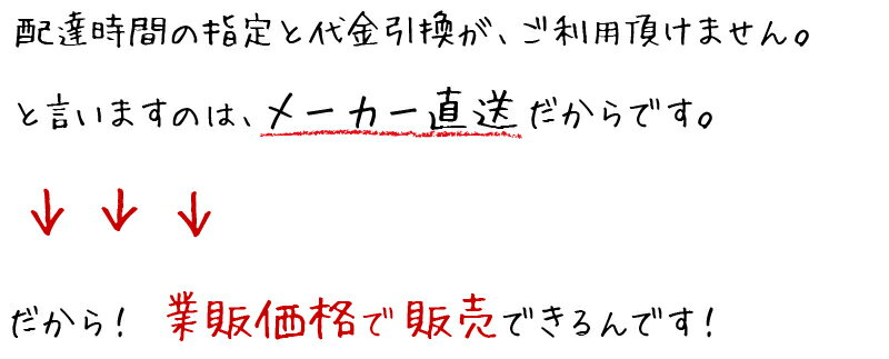 柿の種 6kg 【業務用】 【送料無料】 和菓...の紹介画像3