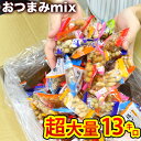 元祖小豆おこったぞ 13kg 【業務用】 【送料無料】 スイーツ駄菓子珍味バタピー、柿ピー、小粒ピー、ココアピー バー クラブ スナック おつまみ 大量【YDKG-k】【ky】【smtb-k】【ky】【sswf1】