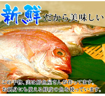 ご飯が好きになる秋刀魚みりん干しセット 【送料無料】 魚介 加工品 干物セット サンマ 秋刀魚 味醂干し ミリン干し 父の日 食べ物 【smtb-k】【ky】