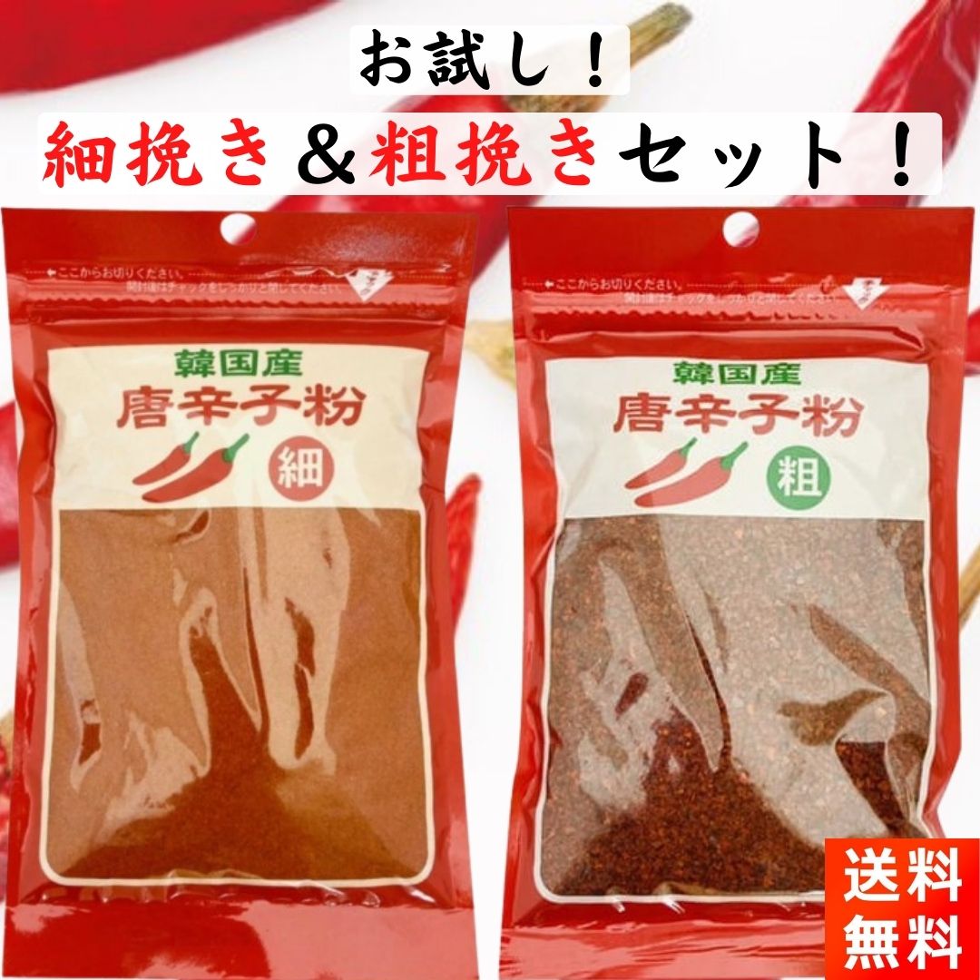 国産 キャロライナ リーパー パウダー 500g carolina reaper 156万 スコヴィル カプサイシン アメ横 大津屋 唐辛子 粉末とうがらし トウガラシ チリ chili pepper