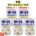 米粉クリームシチュー ルウ 120g×5袋 オリエンタル 小麦粉 不使用
