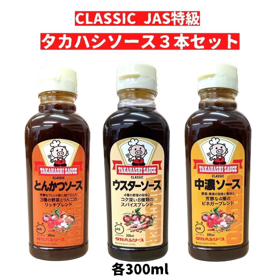 ブルドックソース　とんかつソース　500ml×20個